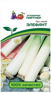 Лук порей Элефант, 0,5 г. Агрофирма Партнер.