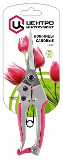 Ножницы универсальные, арт. 1147