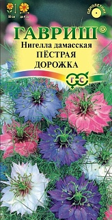 Нигелла дамасская Пестрая Дорожка, смесь, 0,5 г