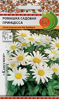 Ромашка садовая Принцесса, 0,3 г Русский огород