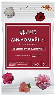 Дифломайт СК, цветочно-декоративные, 5 мл