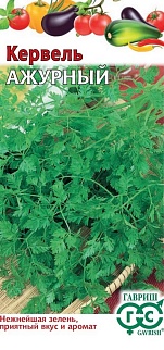 Кервель Ажурный, 0,5 г