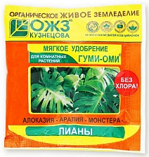 Гуми-Оми Лианы, 50 г