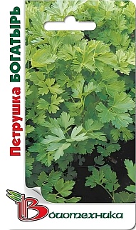 Петрушка Богатырь F1, 2 г Биотехника