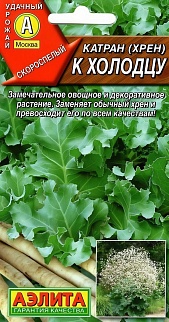 Катран (хрен) к Холодцу, 0,3 г