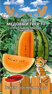 Арбуз Медовый Тигр F1, 5 шт.