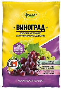 Удобрение для Винограда, 1 кг Фаско