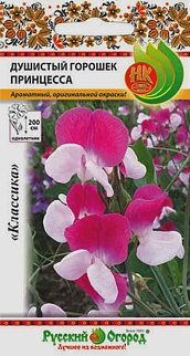 Горошек Душистый Принцесса, 6 шт. Русский огород