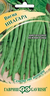 Вигна овощная Ниагара, 10 шт. Авторские семена.