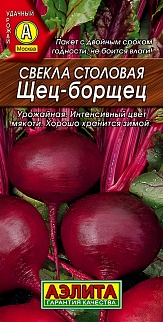 Свекла столовая Щец-борщец, 3 г