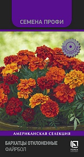 Бархатцы отклоненные Файрбол, 10 шт. Семена профи