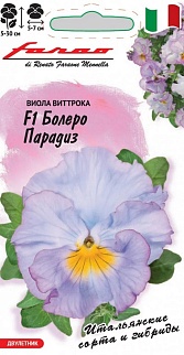 Виола Болеро парадиз F1, 10шт. Фарао.