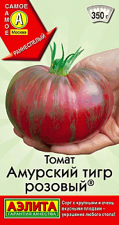Томат Амурский тигр, розовый, 15 шт.
