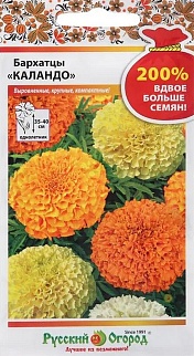 Бархатцы Каландо, смесь, 0,4 г Русский огород
