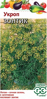 Укроп Зонтик, 3 г