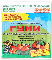 Гуми 30 супер-универсал, 100 г