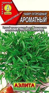 Чабер огородный Ароматный, 0,2 г