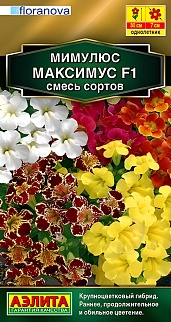 Мимулюс Максимус F1, смесь, 10 шт.