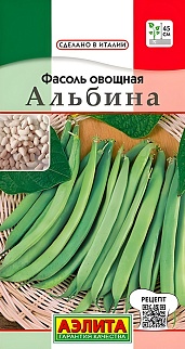 Фасоль овощная Альбина, 5 г