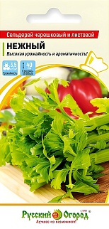 Сельдерей черешковый и листовой Нежный, 0,5 г. Русский огород.