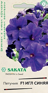 Петуния Игл синяя F1 крупноцветковая, 5 шт. гранул. проб. Элитная клумба, Саката.