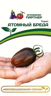 Томат Атомный Бреда, 0,05 г. Агрофирма Партнер.