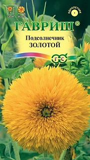 Подсолнечник Золотой, 0,5 г