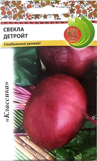 Свекла столовая Детройт, 3 г. . Русский огород