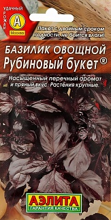 Базилик овощной Рубиновый Букет 0,3 г 