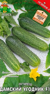 Огурец Дамский угодник F1, 12 шт.