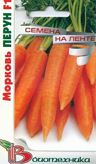 Морковь Перун F1, на ленте, 7 м Биотехника