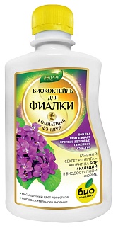 Биококтейль ТМ HAPPY для фиалки, 250 мл