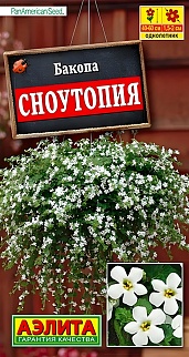 Бакопа Сноутопия, 3 шт. 