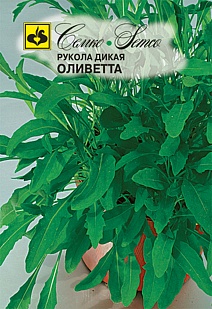 Рукола Оливетта, 1 г