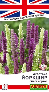 Агастахе Йоркшир, 0,1 г