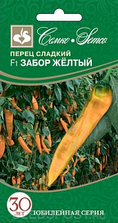 Перец Забор желтый F1, 7 шт.