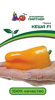 Перец сладкий Кеша F1, 5 шт. 