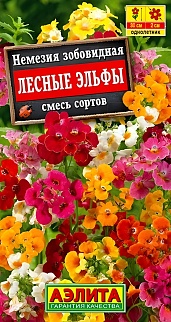 Немезия Лесные эльфы, смесь окрасок, 0,05 г