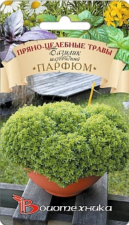 Базилик шаровидный Парфюм, 0,1 г Биотехника