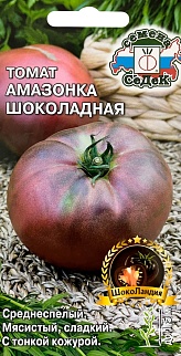 Томат Амазонка Шоколадная, 0,1 г