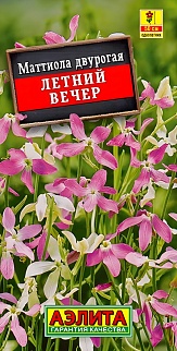 Маттиола Летний вечер, 0,5 г