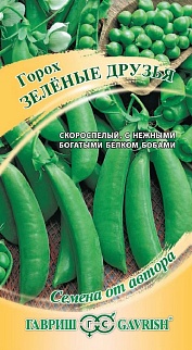 Горох сахарный Зеленые друзья, 8 г. Авторские семена. 