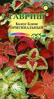 Колеус оригинальный, смесь, 0,05 г