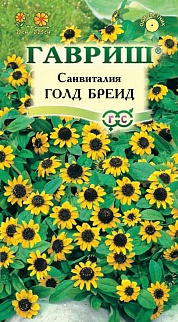 Санвиталия Голд Бреид, 0,05 г