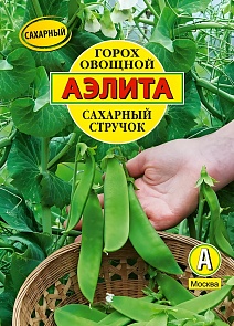 Горох овощной Сахарный Стручок, 25 г