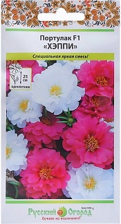 Портулак Хэппи, смесь, 8 шт. Русский огород