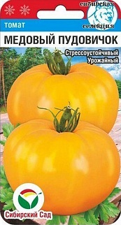 Томат Медовый спас, 20 шт. Сибирский сад