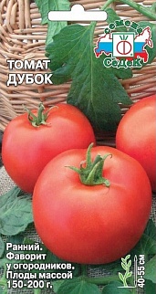 Томат Дубок, 0,2 г