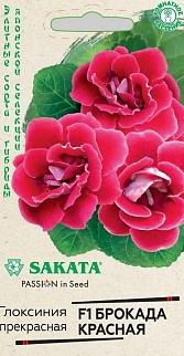 Глоксиния Брокада Красная F1, 5 шт. Гранулы. Эксклюзив. Саката 