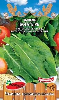 Щавель Богатырь, 0,5 г
